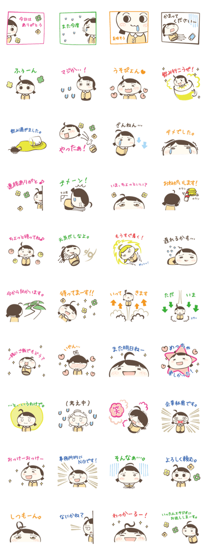 KOKESHI DOLLS "Cockecy's" 2+