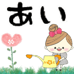 Mafy's Group Talk::Ai::