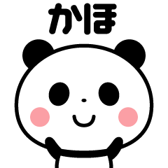 Sticker of the panda(kaho)