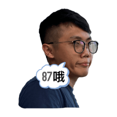 崔仔日常