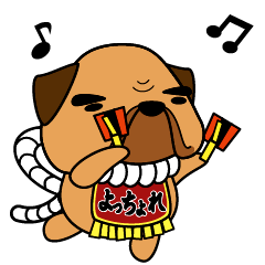 動くぜよ 土佐犬がおったとさ Line スタンプ Line Store 動くぜよ 土佐犬がおったとさ Line スタンプ Line Store