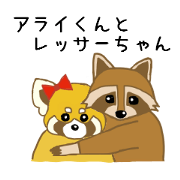 Raccoon and Redpanda