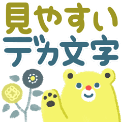 Mio Chigira Line Stickers Line Store