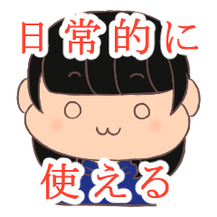 Choro hair Otako-daily life-