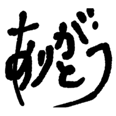 mochi_20200813175753