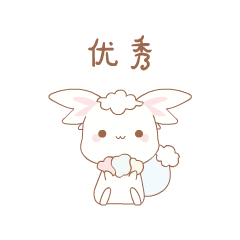 魔幻兔子小精靈