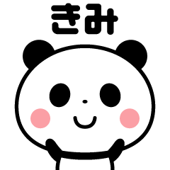 Sticker of the panda(kimi)