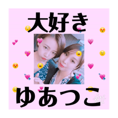 yuaya_20200814130907