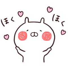 ゆる くうさまるが動いてる2 Line スタンプ Line Store ゆる くうさまるが動いてる2 Line スタンプ Line Store