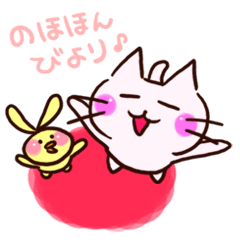 のほほんびより Line スタンプ Line Store