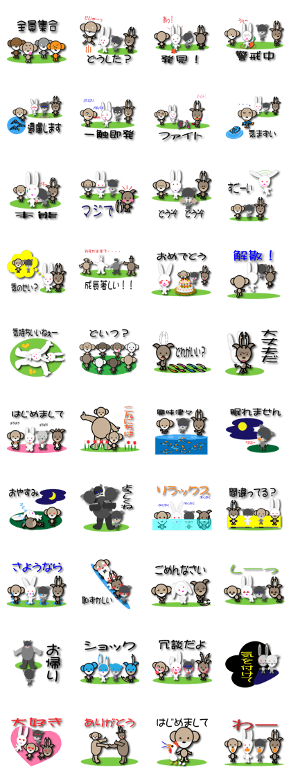 morimori