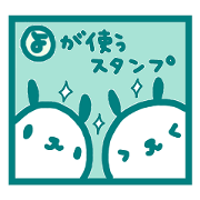 "YO" only name sticker