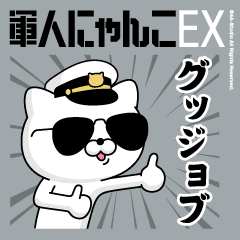 Move! Military Cat 2 (Navy)