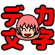PINKY Chan Ver.2 Japanese Sticker