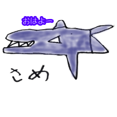 Kairi hand drawn stamp