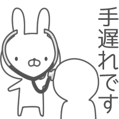 Anime Invective rabbit