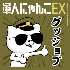 Move! Army Cat 2 (Army) Everyday use