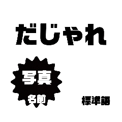 Suzu_20200814155118