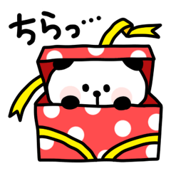 お誕生日おめでとうwithアニマルちゃん Line スタンプ Line Store お誕生日おめでとうwithアニマルちゃん Line スタンプ Line Store