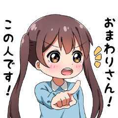 毒舌ツインテール 幼女ver Line スタンプ Line Store 毒舌ツインテール 幼女ver Line スタンプ Line Store