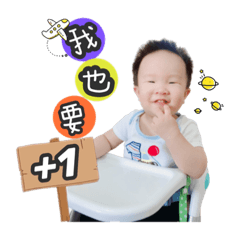 Q鑫寶寶生活照