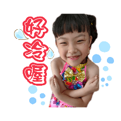 廖家有事三千金