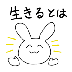 うさぎのフリー素材 Line スタンプ Line Store うさぎのフリー素材 Line スタンプ Line Store