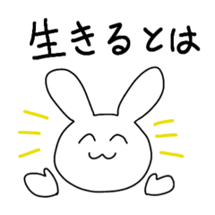 うさぎのフリー素材 Line スタンプ Line Store