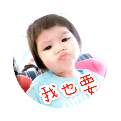 忻忻忻
