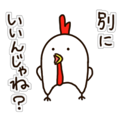 The Chicken's Sticker 3