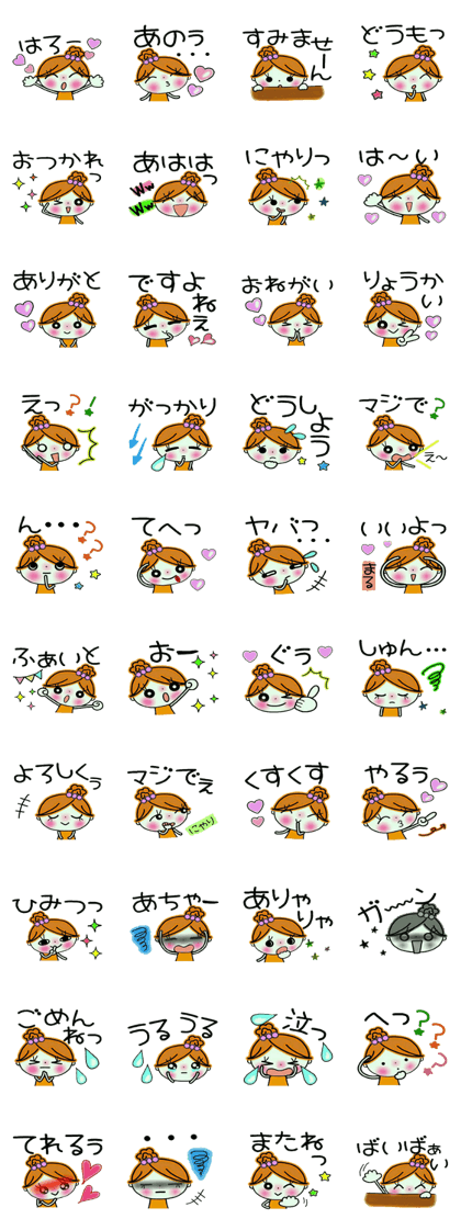 Easy! Sticker!