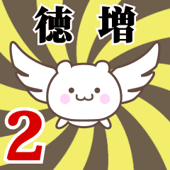 Name anime[Tokumasu]k Part2