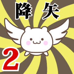 Name anime[Furuya2]k Part2
