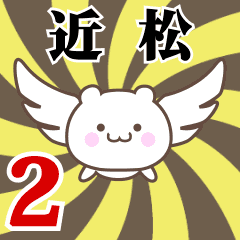 Name anime[Chikamatsu]k Part2