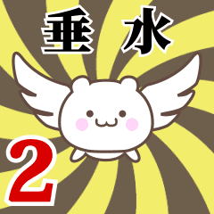 Name anime[Tarumizu]k Part2