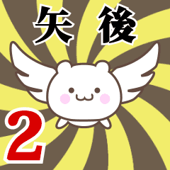 Name anime[Yagou]k Part2