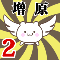 Name anime[Masuhara]k Part2
