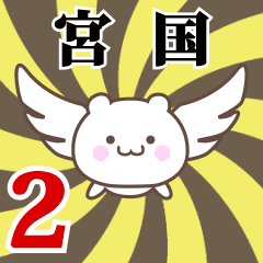 Name anime[Miyakuni]k Part2