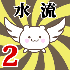 Name anime[Tsuru]k Part2