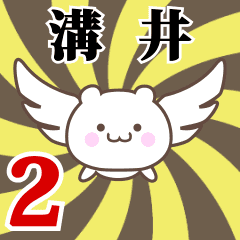 Name anime[Mizoi]k Part2