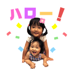 yuirino_stickers