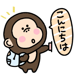 カラフルな長文 シュールなミニ猿 Line スタンプ Line Store カラフルな長文 シュールなミニ猿 Line スタンプ Line Store
