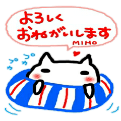 namae from sticker miho summer