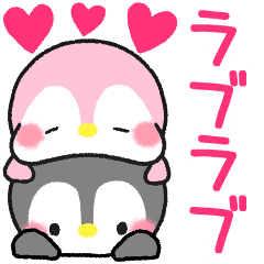 Message Penguin Lovelove Line Stickers Line Store