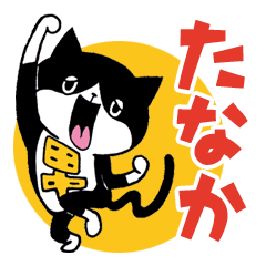 Tanaka's Cat Stickers