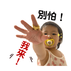 娃娃日常表情包