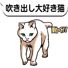 Animated Sticker Cats Love Balloon Line Stickers Line Store