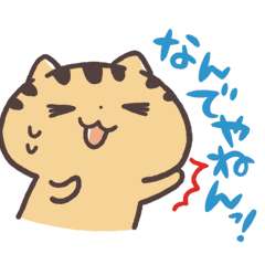 Kansaiben Nyanko Animation