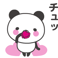 Onomatopoetic word panda - Animated! 1