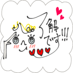 大人かわいい 毎日使える Line スタンプ Line Store